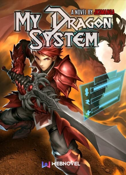 Моя Драконья Система