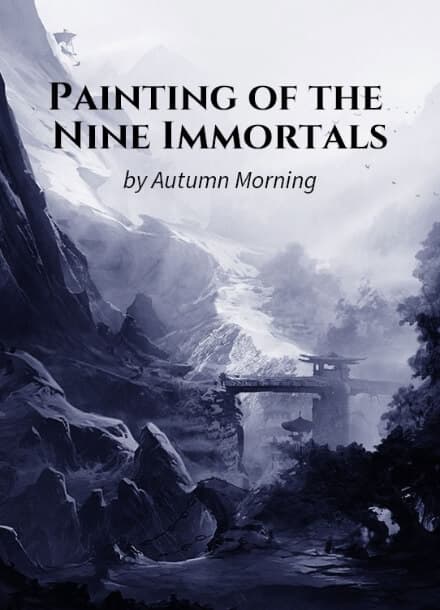 Картина с девятью бессмертными