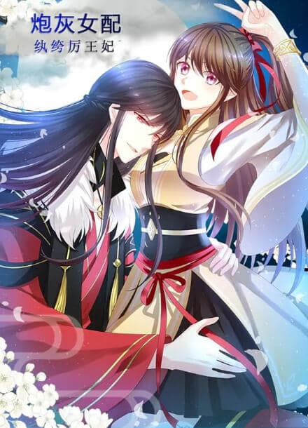 Обречена быть избитой до смерти