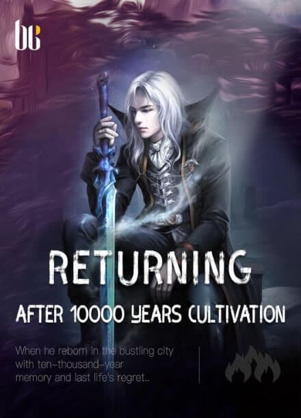 Возвращение после 10000 лет культивирования