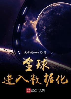 Оцифрованный мир