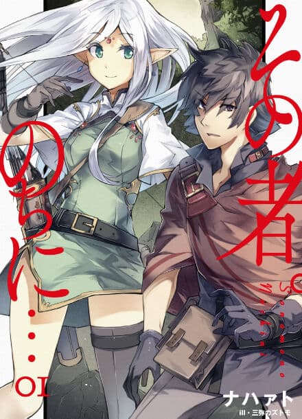 Этот человек. В последствии...