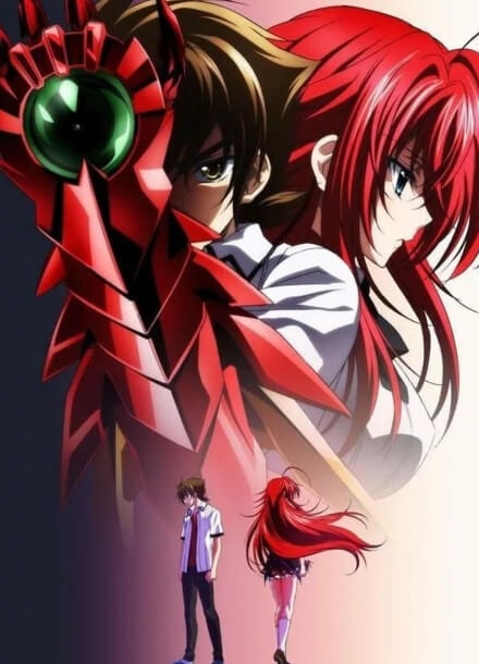 Старшая школа DxD