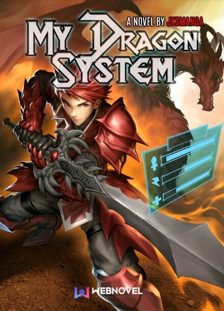 Моя Драконья Система