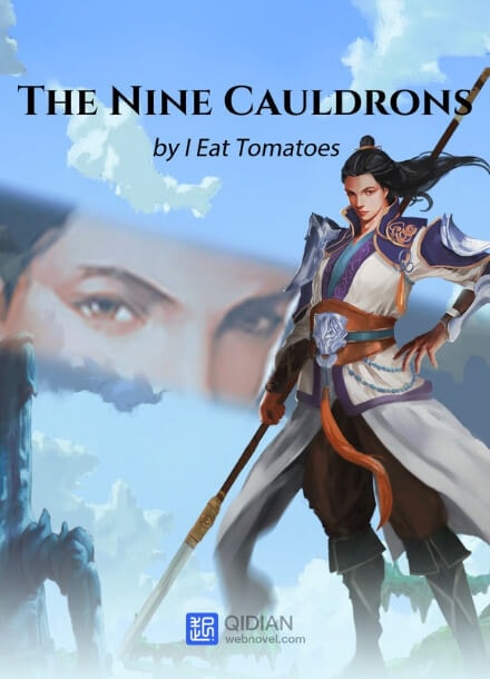 Девять котлов