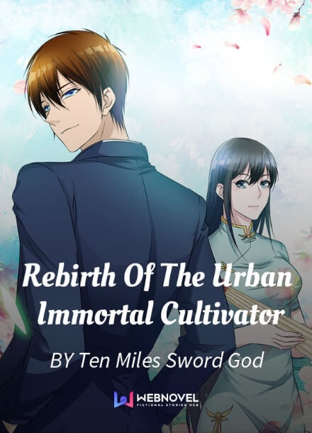 Возрождение – город культивирования