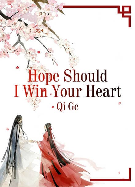 Я надеюсь завоевать ваше сердце | Читать ранобэ онлайн Я надеюсь завоевать ваше сердце