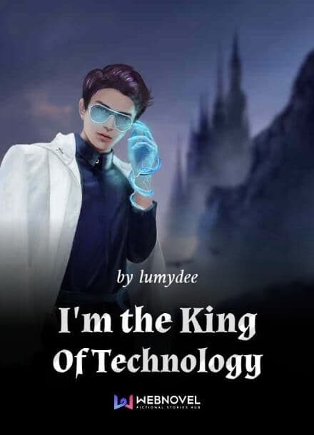 Я король технологий! | Читать ранобэ онлайн Я король технологий!