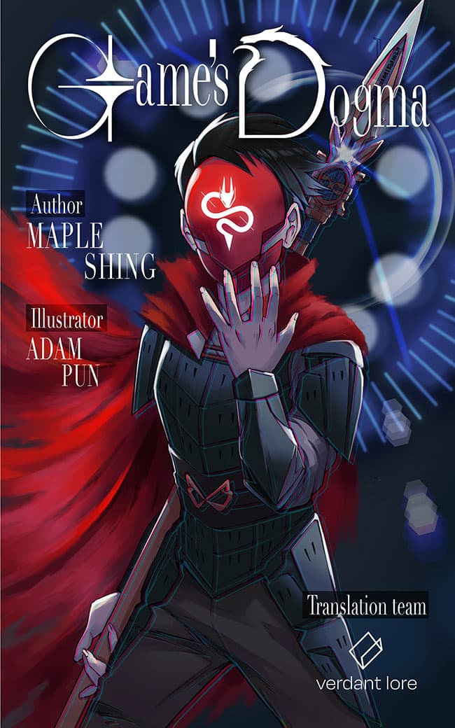 Догма Игры | Читать ранобэ онлайн Догма Игры